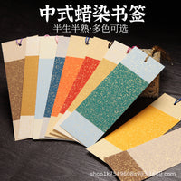 Chinese Style DIY Calligraphy Bookmark Set with Tassels - Blank Cardstock for Students