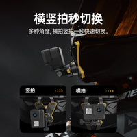 Motorcycle Helmet Chin Mount for GoPro DJI Action Cameras & Smartphones