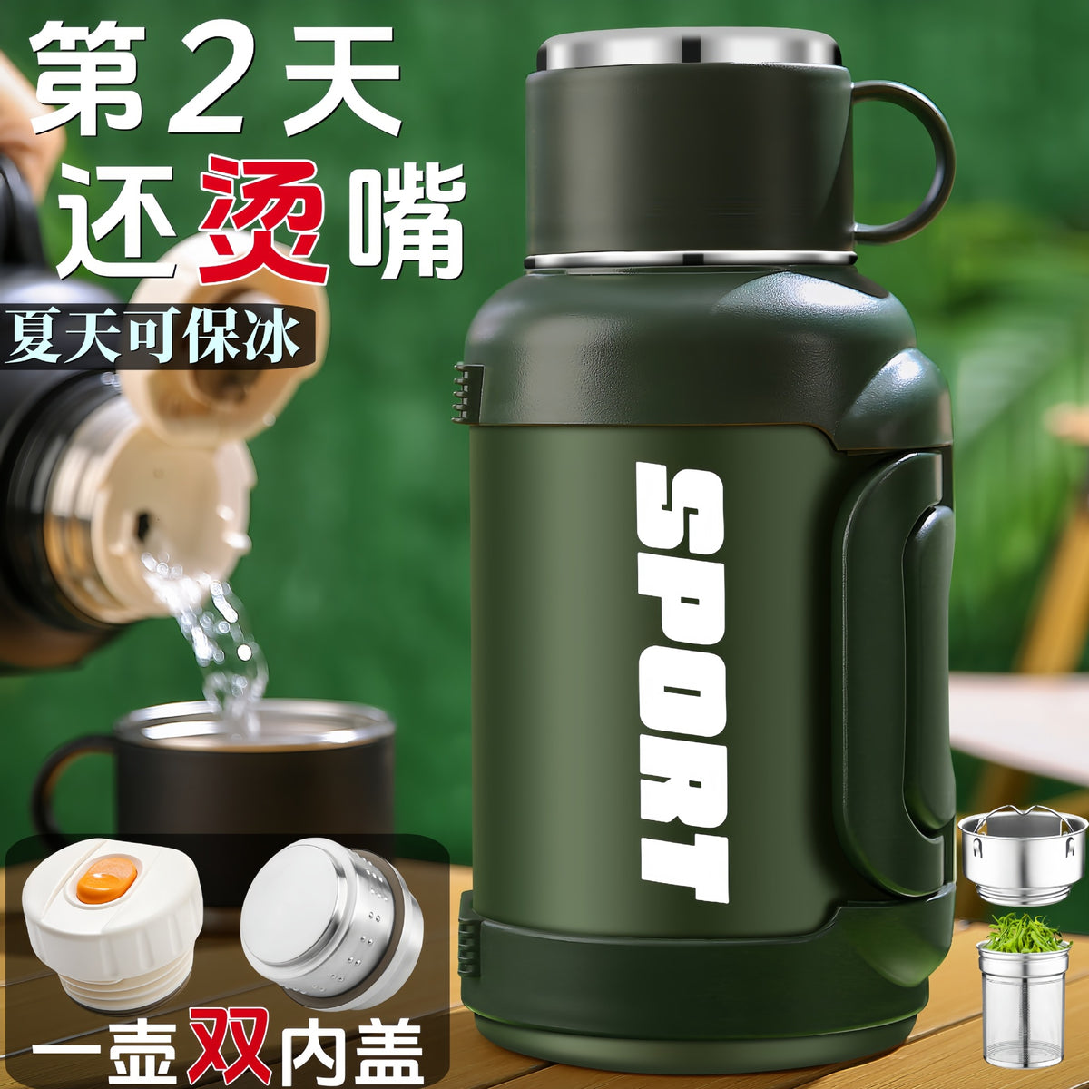 Qihoo Large Capacity 316 Stainless Steel Insulated Thermos for Outdoor Travel and Home Use