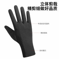 Outdoor Skiing Liner Gloves D8 Winter Cycling Windproof Non-slip Antibacterial Thermal Touchscreen Gloves