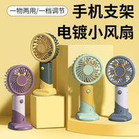 Mini Handheld USB Rechargeable Fan with Phone Holder and Base for Desk, Office, Dorm, Travel