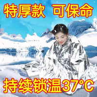 Emergency Thermal Mylar Blanket for Outdoor Survival, Camping, Hiking, First Aid, and Disaster Preparedness