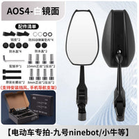 AOS4 Universal Electric Rearview Side Mirrors for Motorcycle Modification