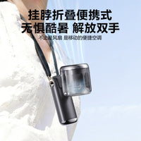 Portable USB Rechargeable Misting Fan with Ice Compress Function, Foldable Handheld Cooling Fan for Hydration