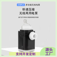 Portable Electric Air Pump for Inflatable Beds and Sleeping Pads, Rechargeable