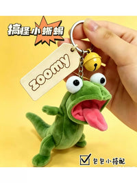 Funny Mint Green Lizard Plush Toy Keychain for Friends and Kids