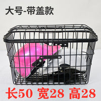 Universal Bicycle Rear Basket for Electric Bikes, Large Capacity Cargo Rack Basket
