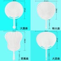 DIY Hand-Woven Fan Material Kit for Kids - Plastic Frame & Yarn