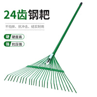 24-Tooth Steel Rake with Reinforced Handle for Gardening and Leaf Cleanup