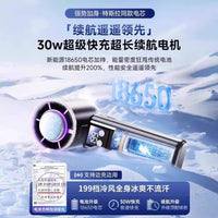 Portable USB Rechargeable Handheld Fan with Ice Compress Function, Long Endurance, Foldable, Neck-mounted, Quiet for Desk & Outdoor Use