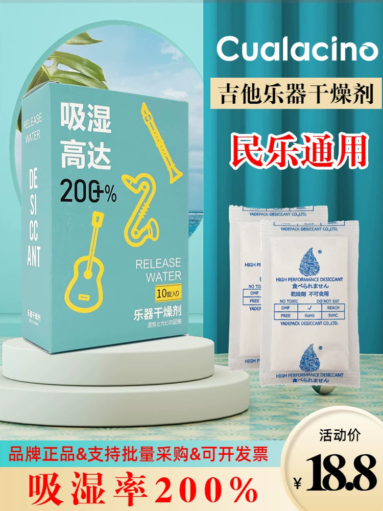 Musical Instrument Desiccant Packs for Guitars, Violins, Ukuleles, Pianos, Saxophones, and EWI