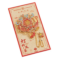 Chinese Style Metal Bookmark with Hollow Carving, Elegant Souvenir Gift