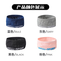 Athletic Sweatband Headband for Yoga Running Badminton - Moisture-Wicking & Non-Slip