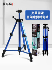 Mont Marte Portable Aluminum Alloy Easel with Tripod Stand for Artists, Sketching, Painting, and Outdoor Art