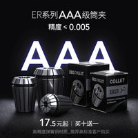 ER Collet Chuck for Milling Machine Spindle, High Precision Engraving Tool Holder