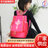 Kids' Ballet & Latin Dance Backpack with Customization Option