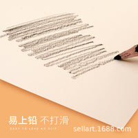 4K Sketch Paper for Art Exams, 160g/180g, 20 Sheets
