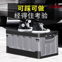 Foldable Car Trunk Storage Box 60L for Camping and Home Organization