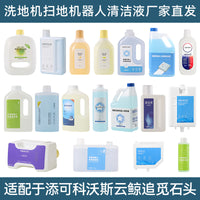 Robot Vacuum Cleaner and Floor Washer Disinfectant Cleaning Solution