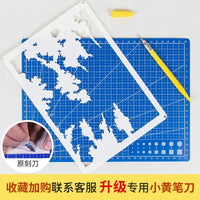 DIY Chinese Style Paper Carving Lamp Kit with 3D Model and Tools