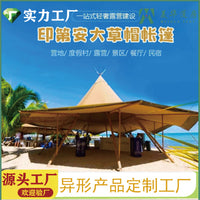 Outdoor Camping Indian Tent Large Canopy for Gatherings and Events