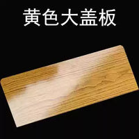 Universal Sewing Machine Table Insert Plate for Vintage Household Models