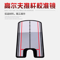 Golf Putting Alignment Mirror Training Aid for Posture Correction