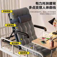 Foldable Adjustable Backrest Lounge Chair for Bed or Dorm, Portable and Sturdy