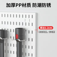 Wall-Mounted Pegboard Storage Organizer for Tools and Vacuum Cleaners - Punch-Free, Thickened, Rust-Proof Shelf