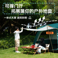 Outdoor Camping Tent with Two Rooms, One Hall, Sun Protection, Windproof, and Panoramic Skylight