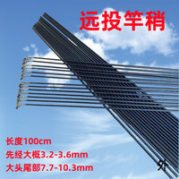 Carbon Fiber Telescopic Fishing Rod Tip Replacement for Long Cast Rods