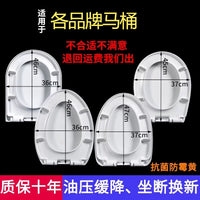 Urea-Formaldehyde Resin Toilet Seat Cover with Soft Close Hinge, V/U/O-Shape Universal Fit