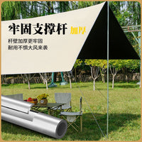 Outdoor Camping Sunshade Tarp with Silver/Blackout Coating, Thickened Waterproof Portable Canopy