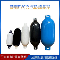 Inflatable PVC Marine Boat Fender Buoy for Docking and Protection