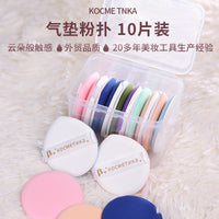 Air Cushion Makeup Sponge Puffs for Foundation BB Cream - Wet & Dry Use