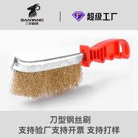 Grill Brush with Copper-Plated Steel Wire Bristles and Handle for Rust Removal and Cleaning