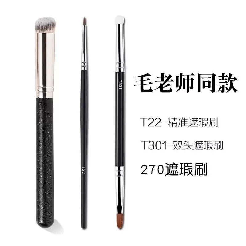 Hua Qian Xun Dual-Ended Concealer Brush Set for Detail and Tear Trough Coverage