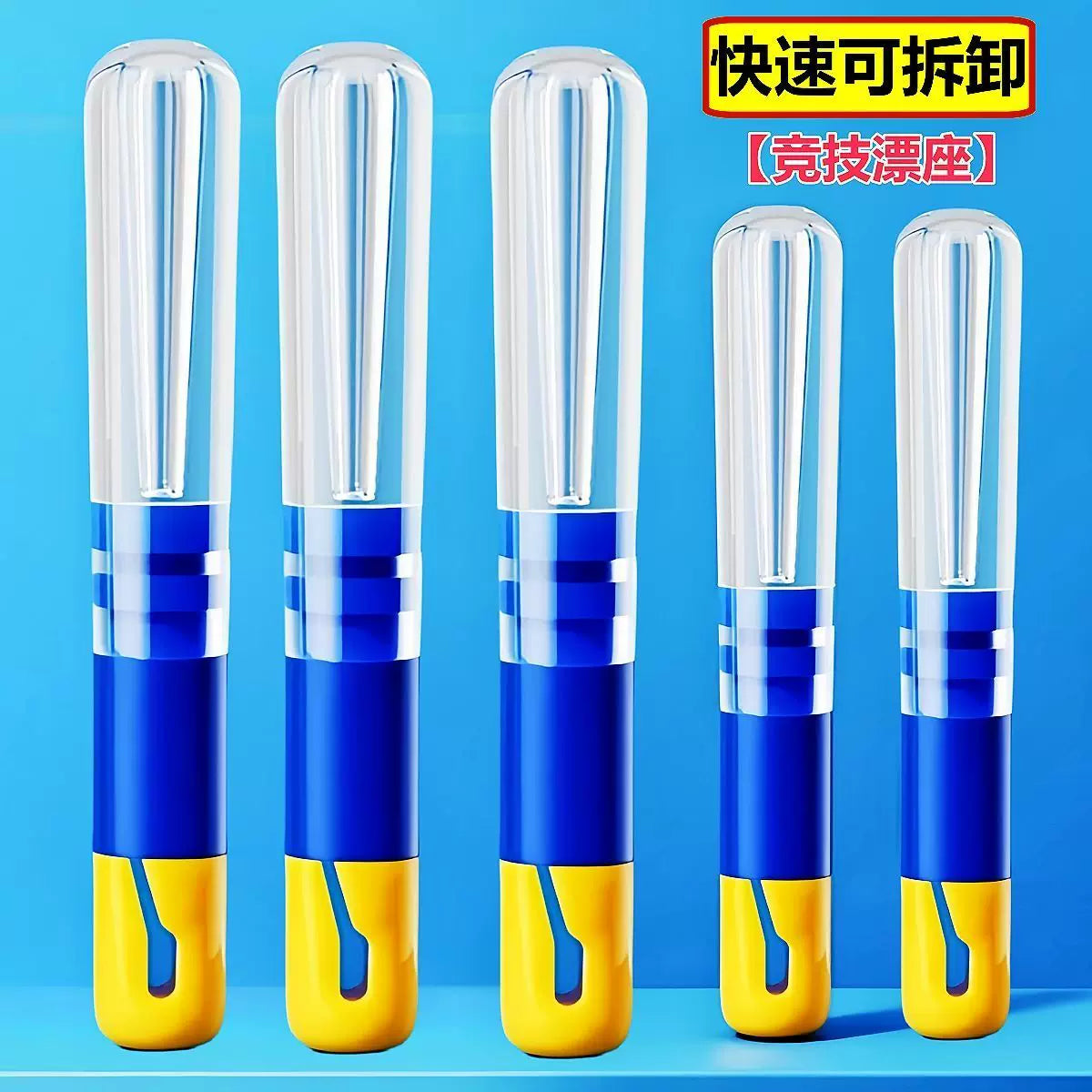 Quick Change Fishing Float Seat Detachable Sliding Bobber Holder for Fast Replacement