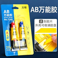 Two-Part Epoxy AB Adhesive Clear Fast-Drying Strong Glue for Metal Wood