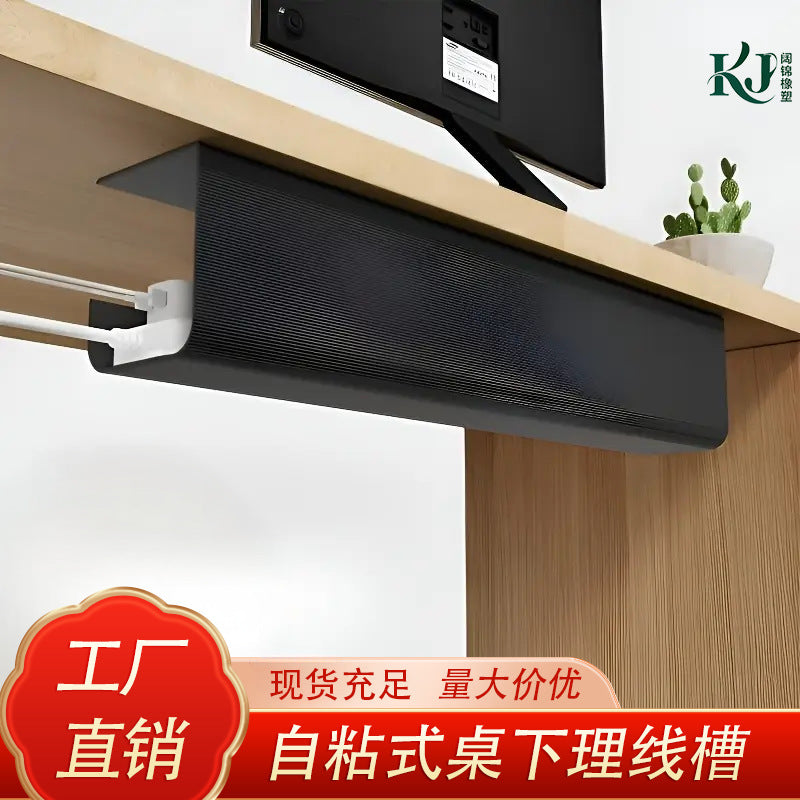 Under Desk Cable Management Tray, No-Drill Power Strip Holder and Wire Organizer for Computer Desk