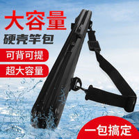Chuanze 1.25m Fishing Rod Bag Lightweight Waterproof Scratch-Resistant Hard Shell Thickened Large Capacity Fishing Gear Bag