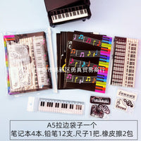 Musical Theme Stationery Set with Notebook and Accessories, 8-25 Pieces