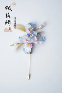 Handmade Silk Velvet Iris Brooch / Hair Clip - Intangible Cultural Heritage Craft