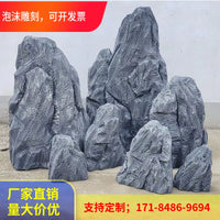 Foam Rockery Prop for Stage Performance, Landscape Decoration, Courtyard, Window Display, and Film Set