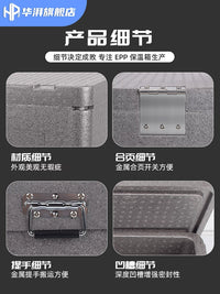 Huapai Commercial Food Grade EPP Foam Insulated Cooler Box for Catering and Delivery