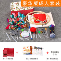 Embroidery DIY Tool Kit for Beginners and Adults
