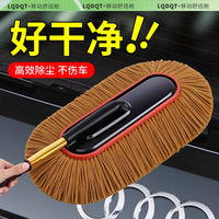 Car Dusting Brush with Storage Box and Wax for Vehicle Cleaning