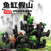 Aquarium Mountain Rock Decoration with Hiding Cave for Fish and Turtle Tanks