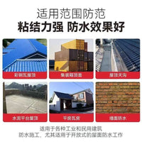 TPU Self-Adhesive Waterproof Sealing Tape for Roof Leaks and Repairs
