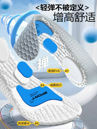 Height Increasing Insoles for Men and Women, Shock Absorbing, Sweat-Wicking, Odor-Resistant, Invisible Lift